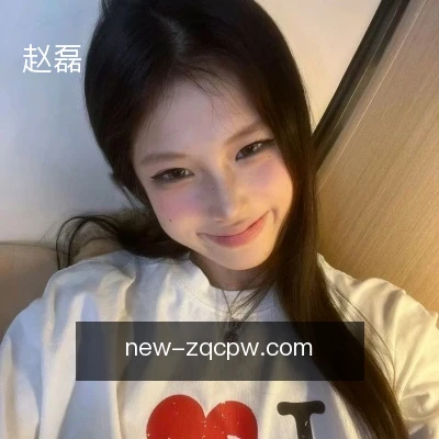 赵磊